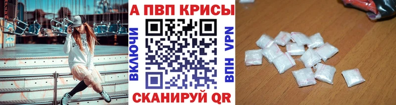 Alfa_PVP мука  сколько стоит  Фатеж 