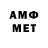 МЕТАДОН кристалл James Seddon