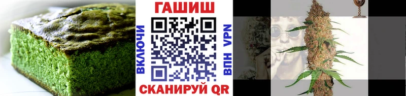 Cannafood марихуана  цена   блэк спрут рабочий сайт  Фатеж 
