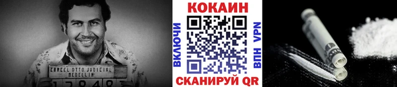 наркошоп  Фатеж  COCAIN 97% 