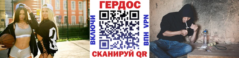 Героин Heroin  Фатеж 
