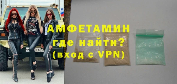 первитин Великий Новгород