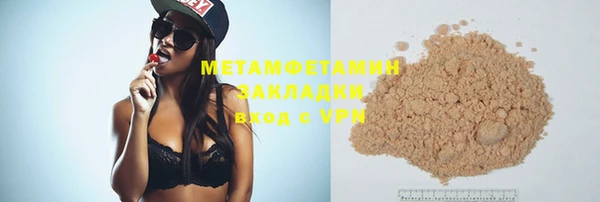 ECSTASY Новодвинск