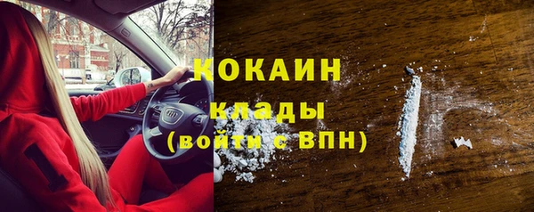 кокаин перу Лабытнанги