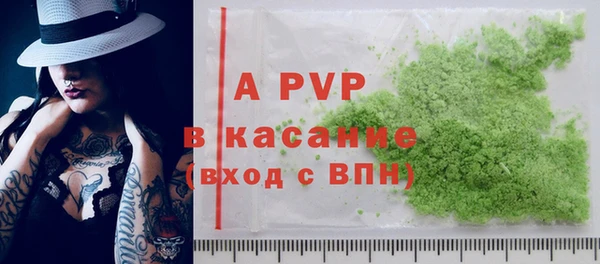 каннабис Орск