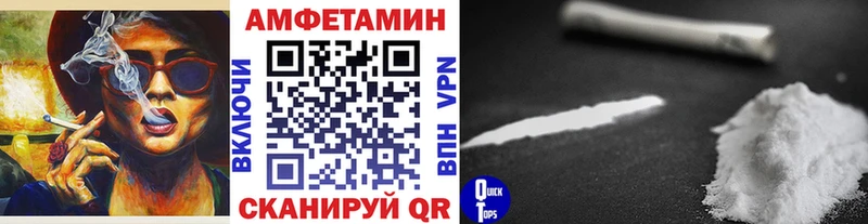 Первитин кристалл хочу наркоту Фатеж