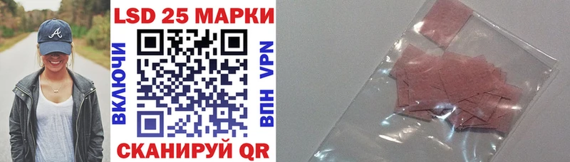 Марки NBOMe 1,8мг  даркнет сайт  Фатеж 