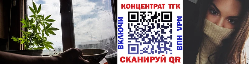 omg ССЫЛКА  Фатеж  ТГК вейп с тгк 
