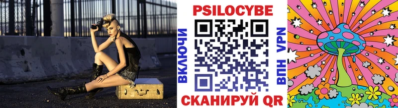 Галлюциногенные грибы прущие грибы  где купить   мориарти состав  Фатеж 